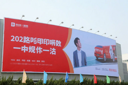 有哪些材質的鄭州戶外噴繪更耐曬？